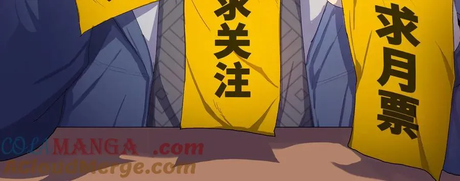 第11话 不是只有你变强了！172