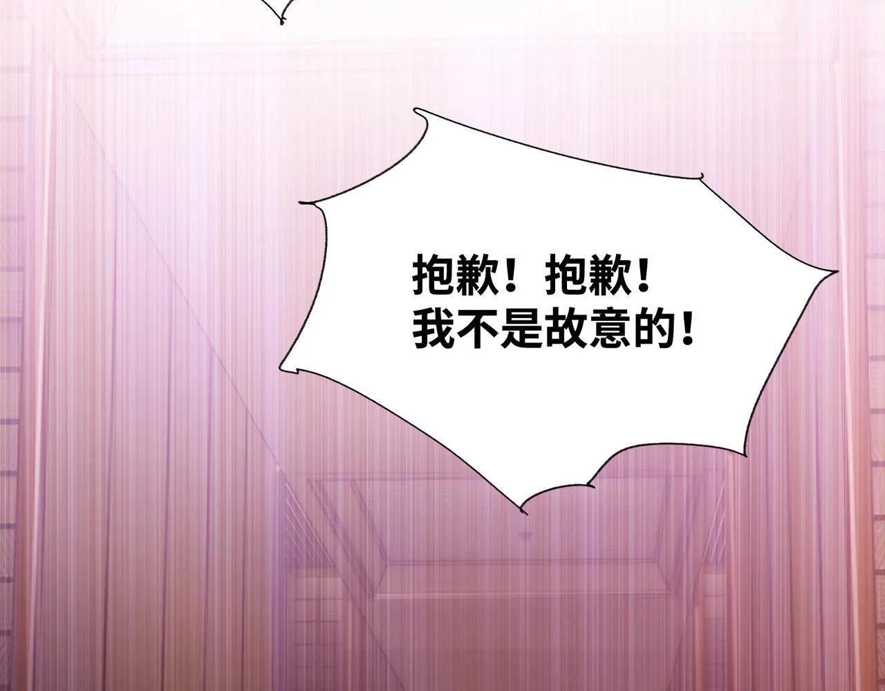 第10话 你唯一的选择，就是乖乖听话！147