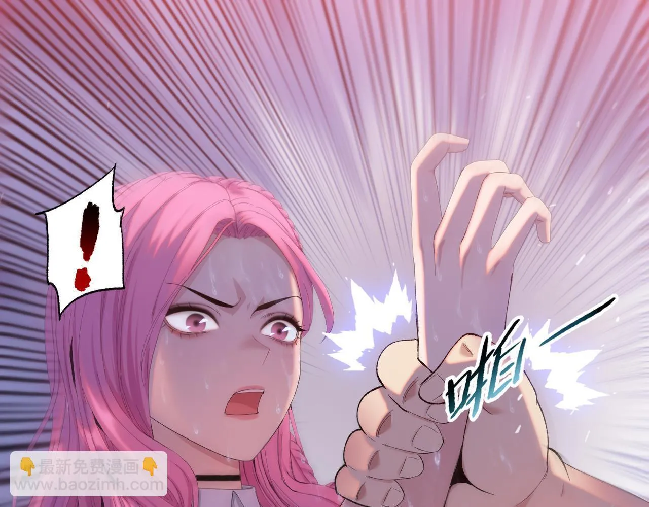 第9话 我抢的就是老大36