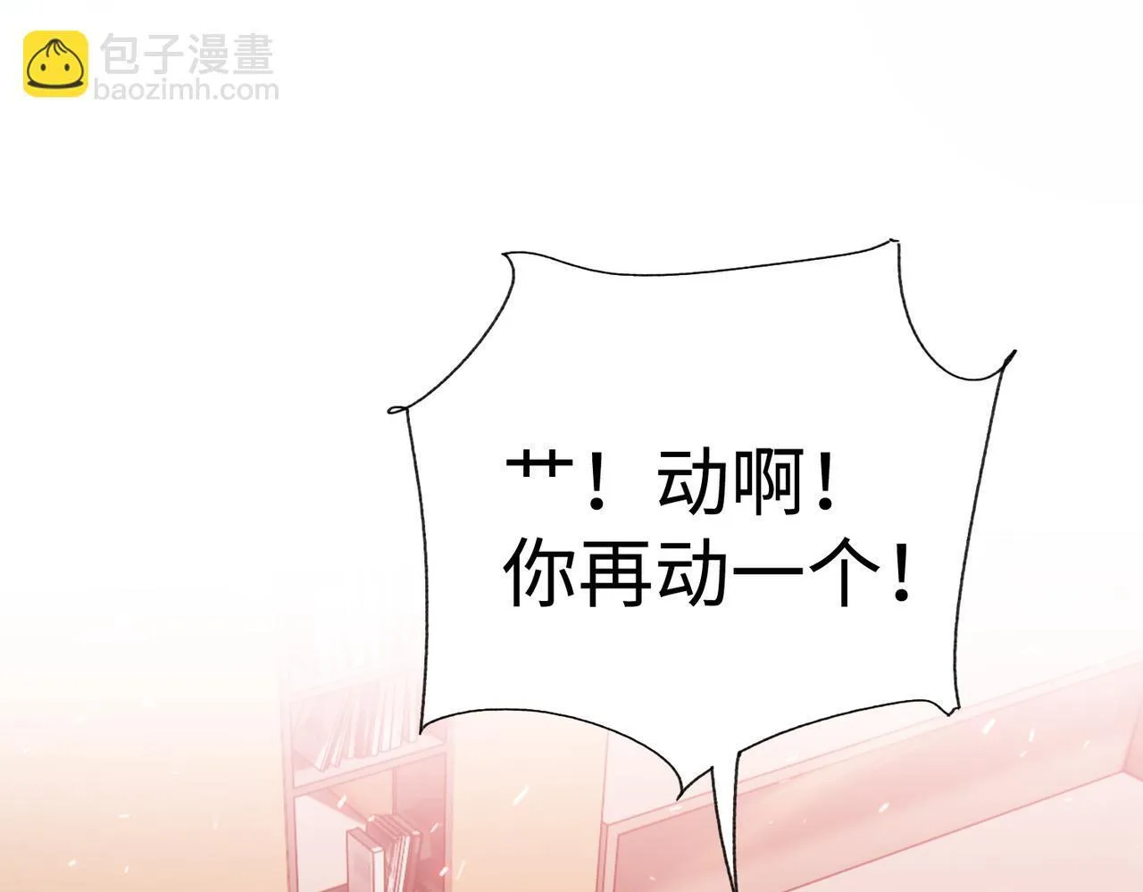 第10话 你唯一的选择，就是乖乖听话！72