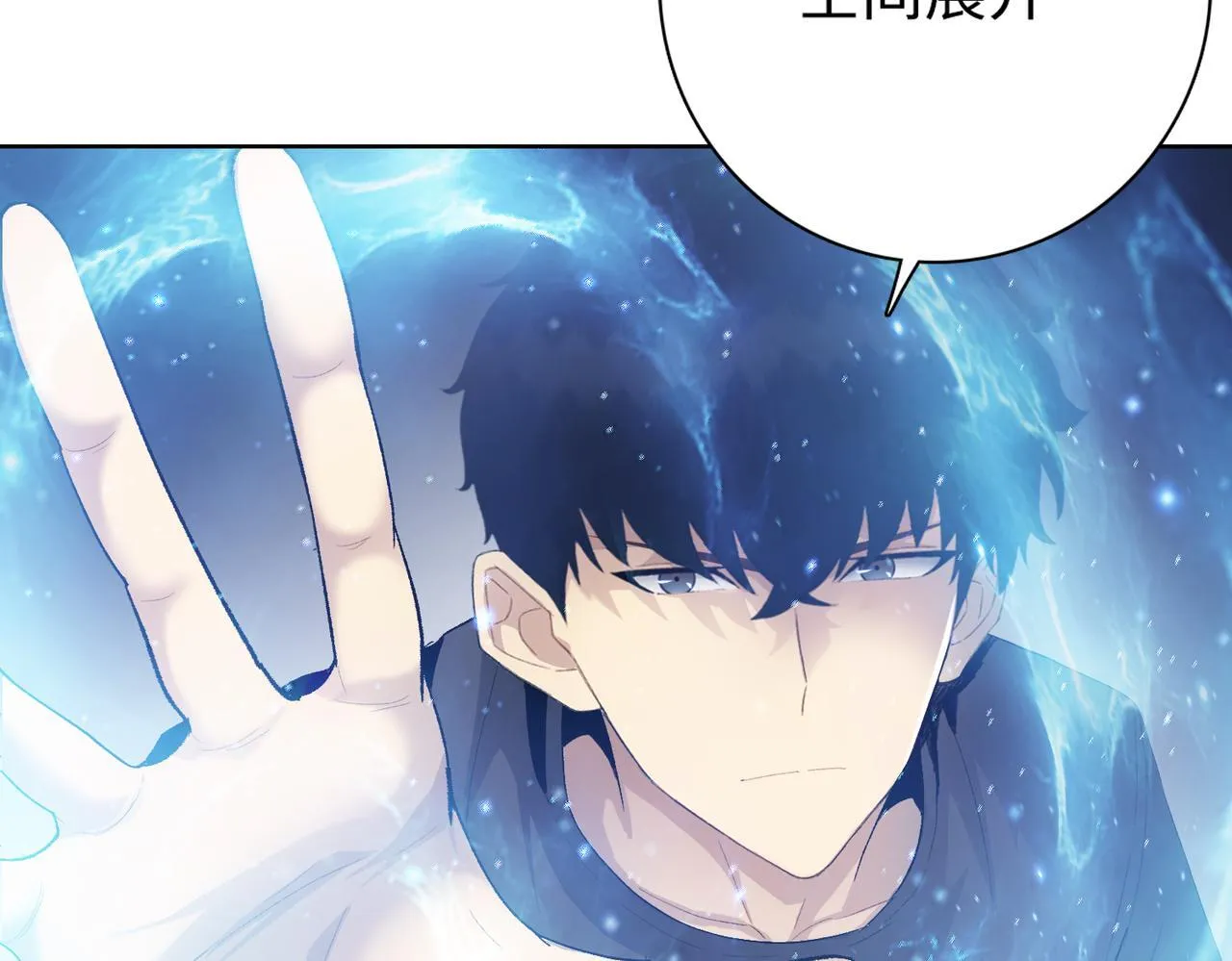 第5话 想当富太太？你还不够格！94