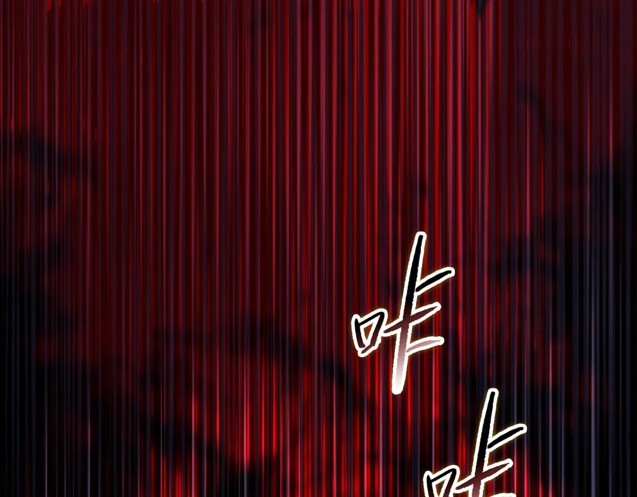 第16话 别喊了，你这是浪费力气！53