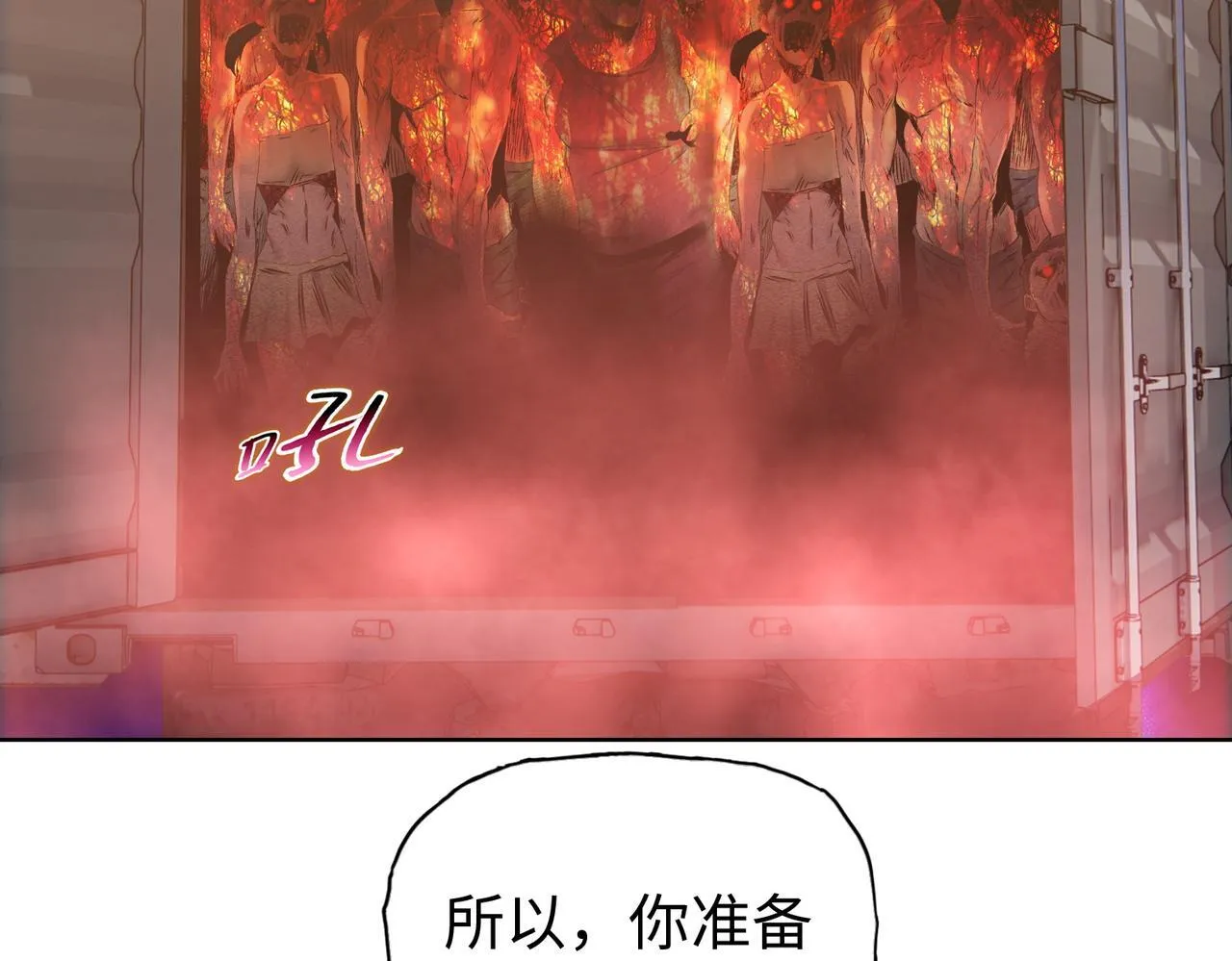 第15话 我说过，我是你的救命恩人！135