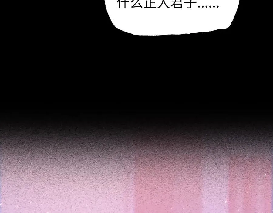 第11话 不是只有你变强了！10