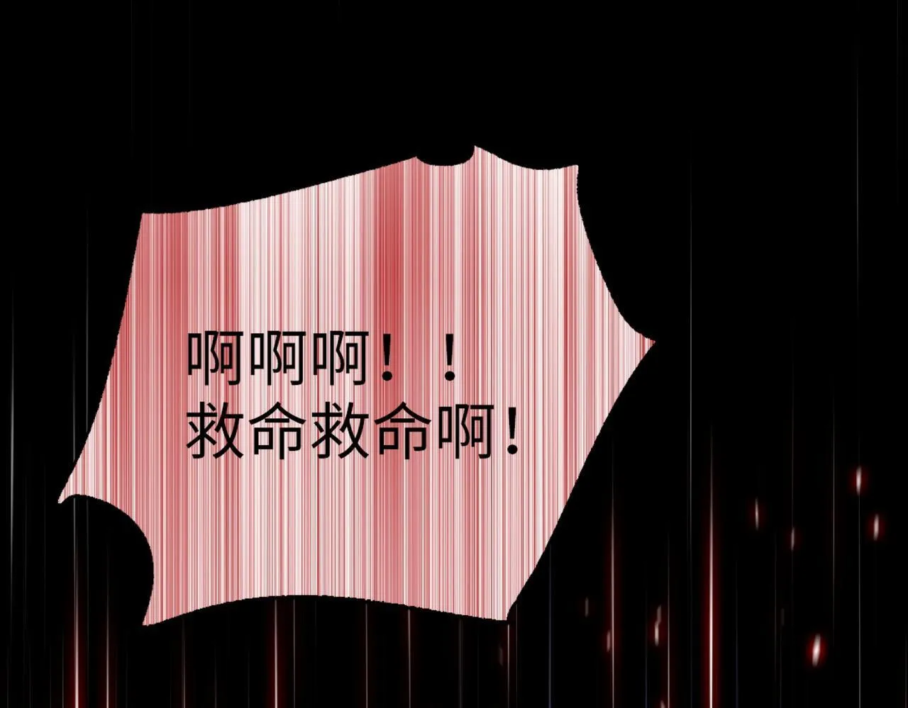 第16话 别喊了，你这是浪费力气！46