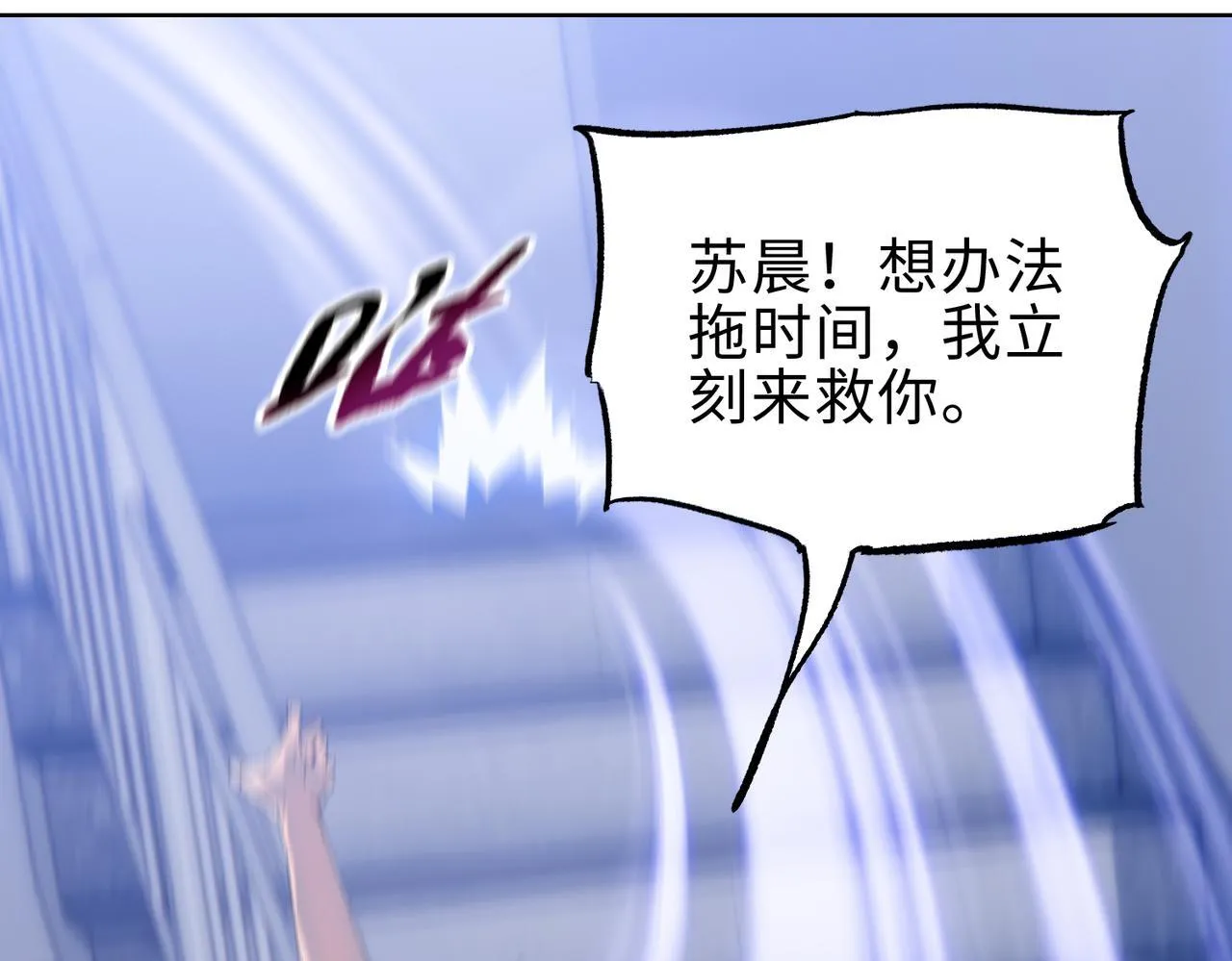 第14话 我指到谁，谁就得死！140