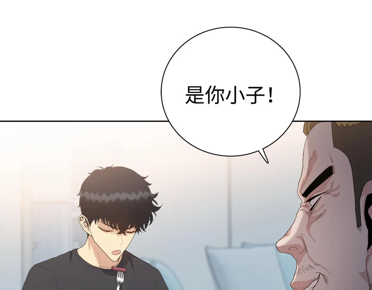 第5话 想当富太太？你还不够格！117
