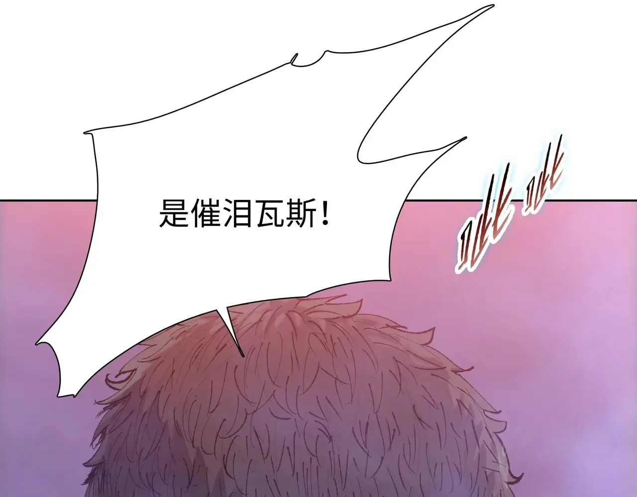 第8话 呼叫支援？我就没怕过！112