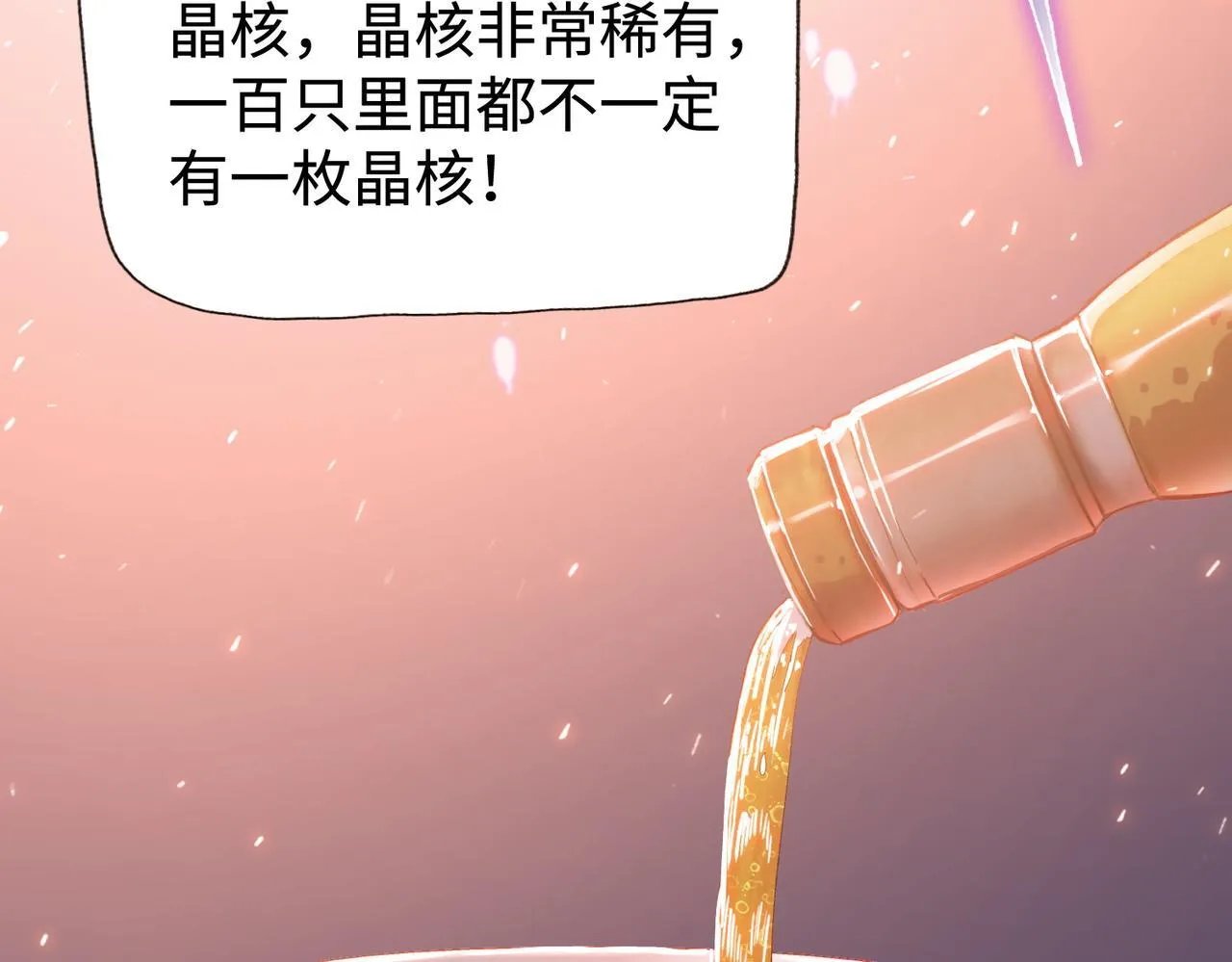 第10话 你唯一的选择，就是乖乖听话！54