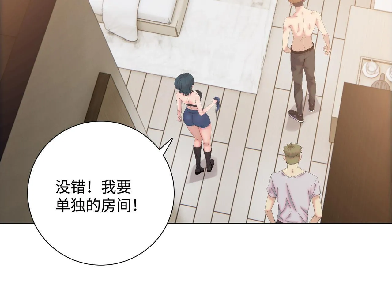 第7话 就这点人，还想抢我的房间？20