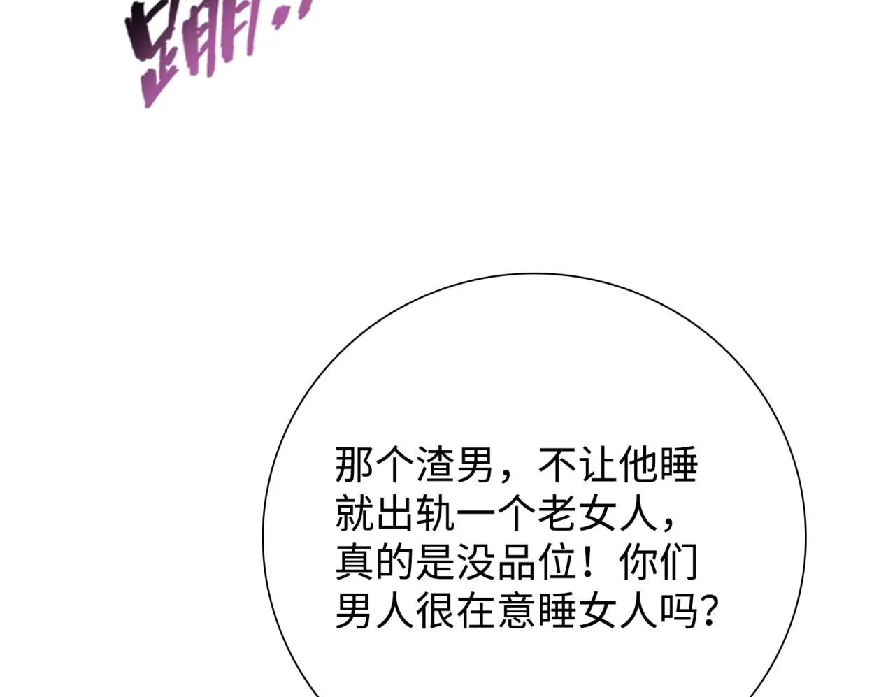 第4话 疯狂囤积，体验富人乐趣！159