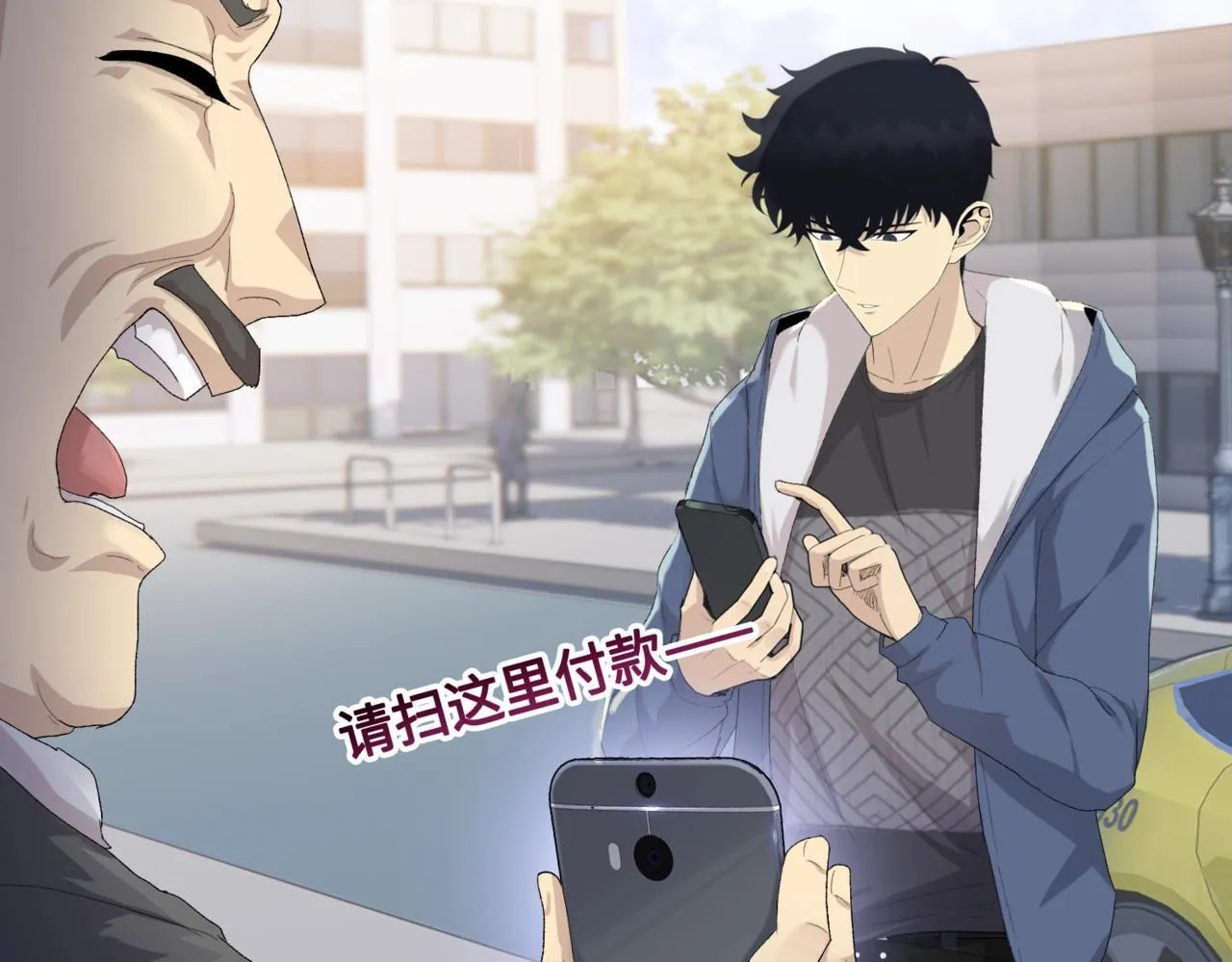 第4话 疯狂囤积，体验富人乐趣！73