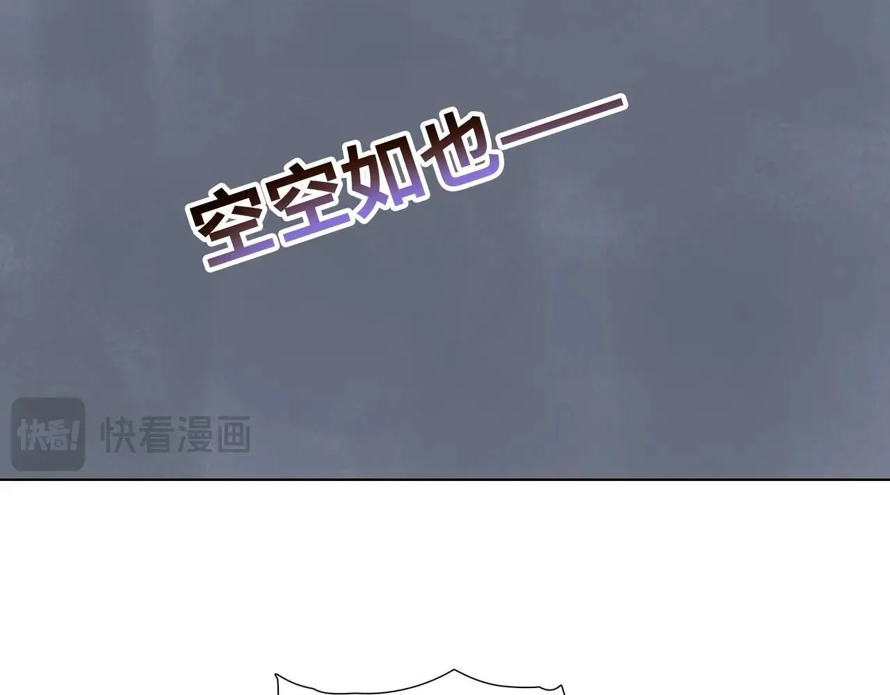 第1话 这一世我要囤物资！120