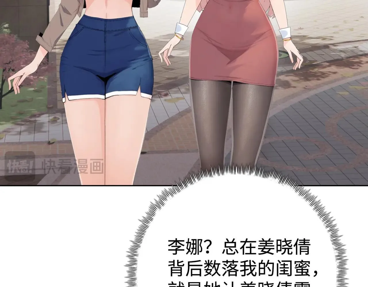 第4话 疯狂囤积，体验富人乐趣！41
