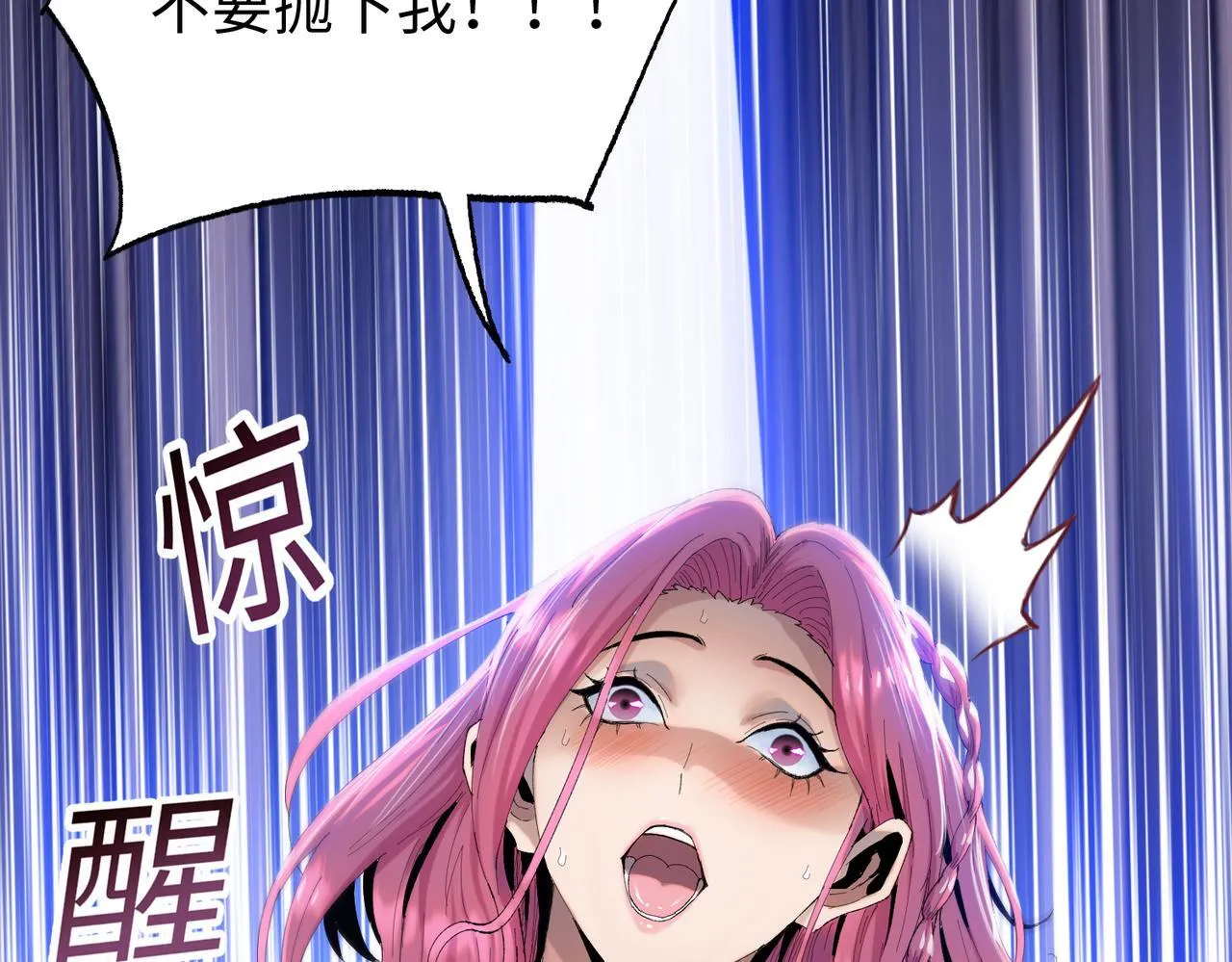 第16话 别喊了，你这是浪费力气！160