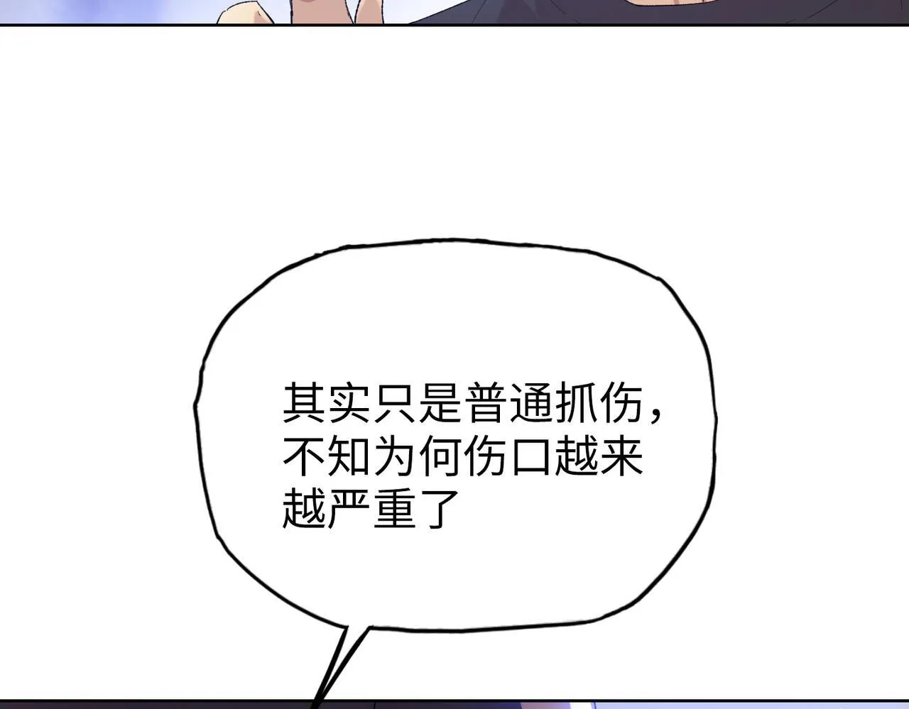 第15话 我说过，我是你的救命恩人！63