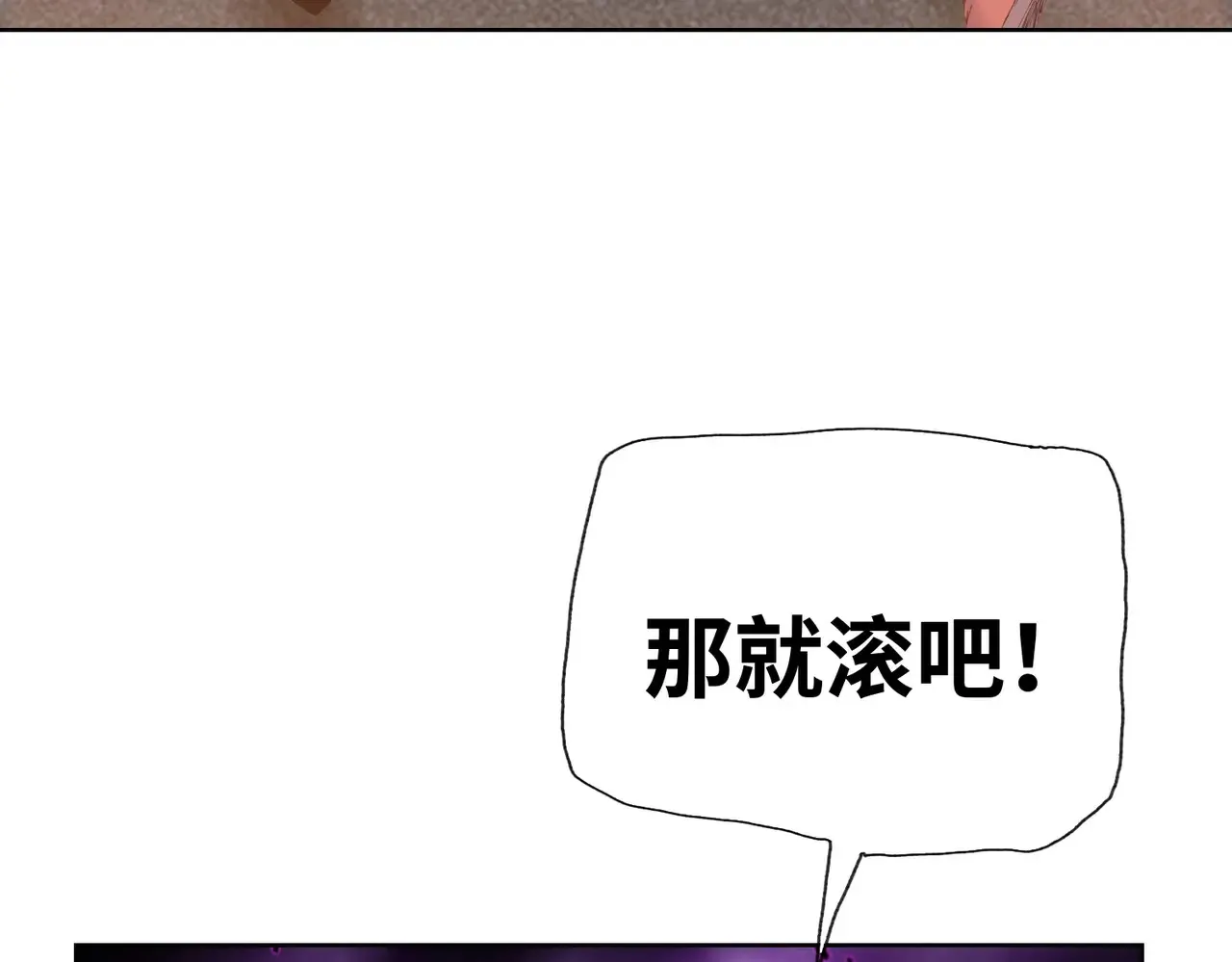 第8话 呼叫支援？我就没怕过！42