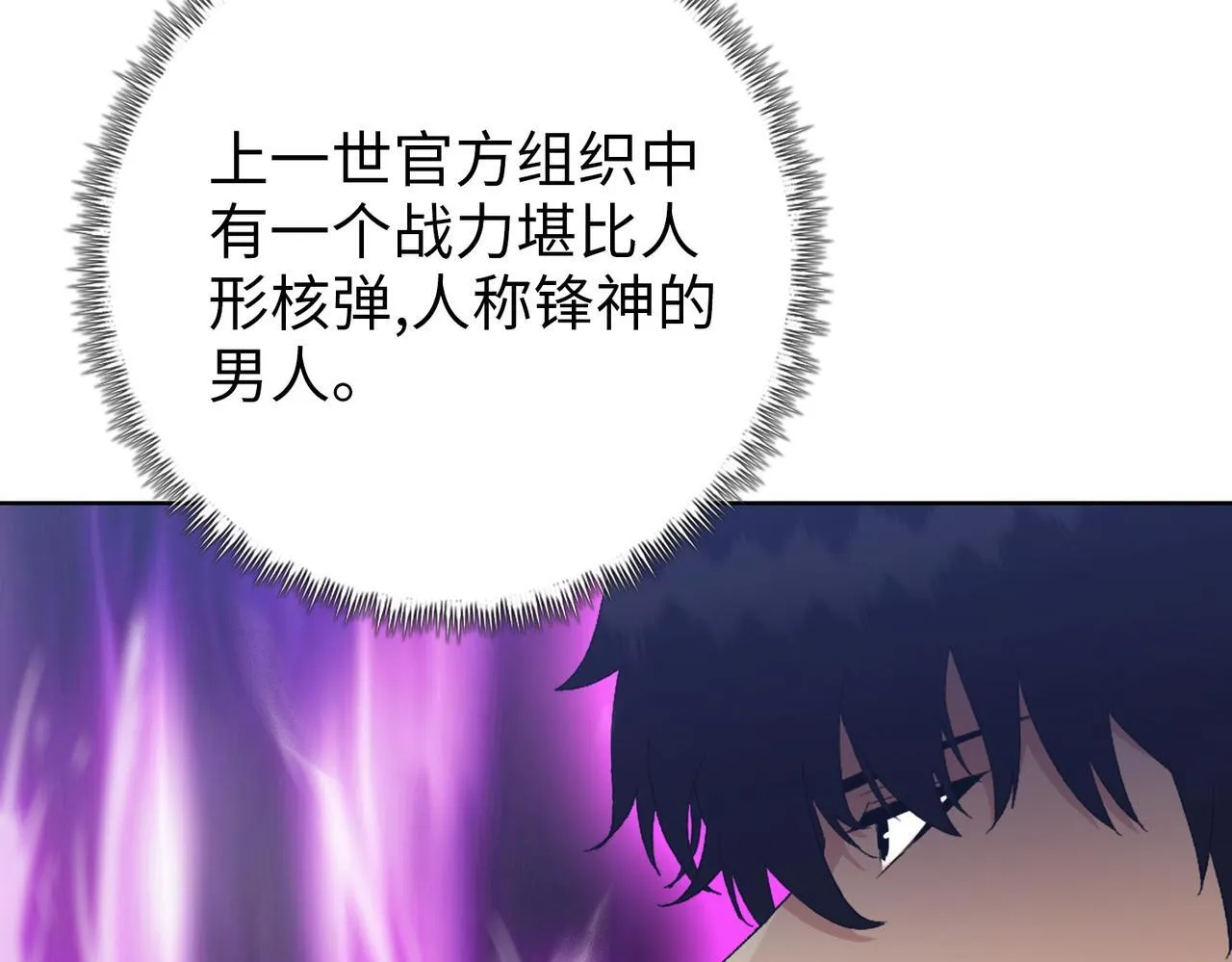 第15话 我说过，我是你的救命恩人！72