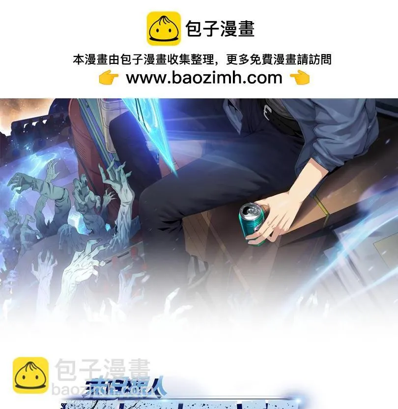 第12话 我说过，此仇要千倍奉还1