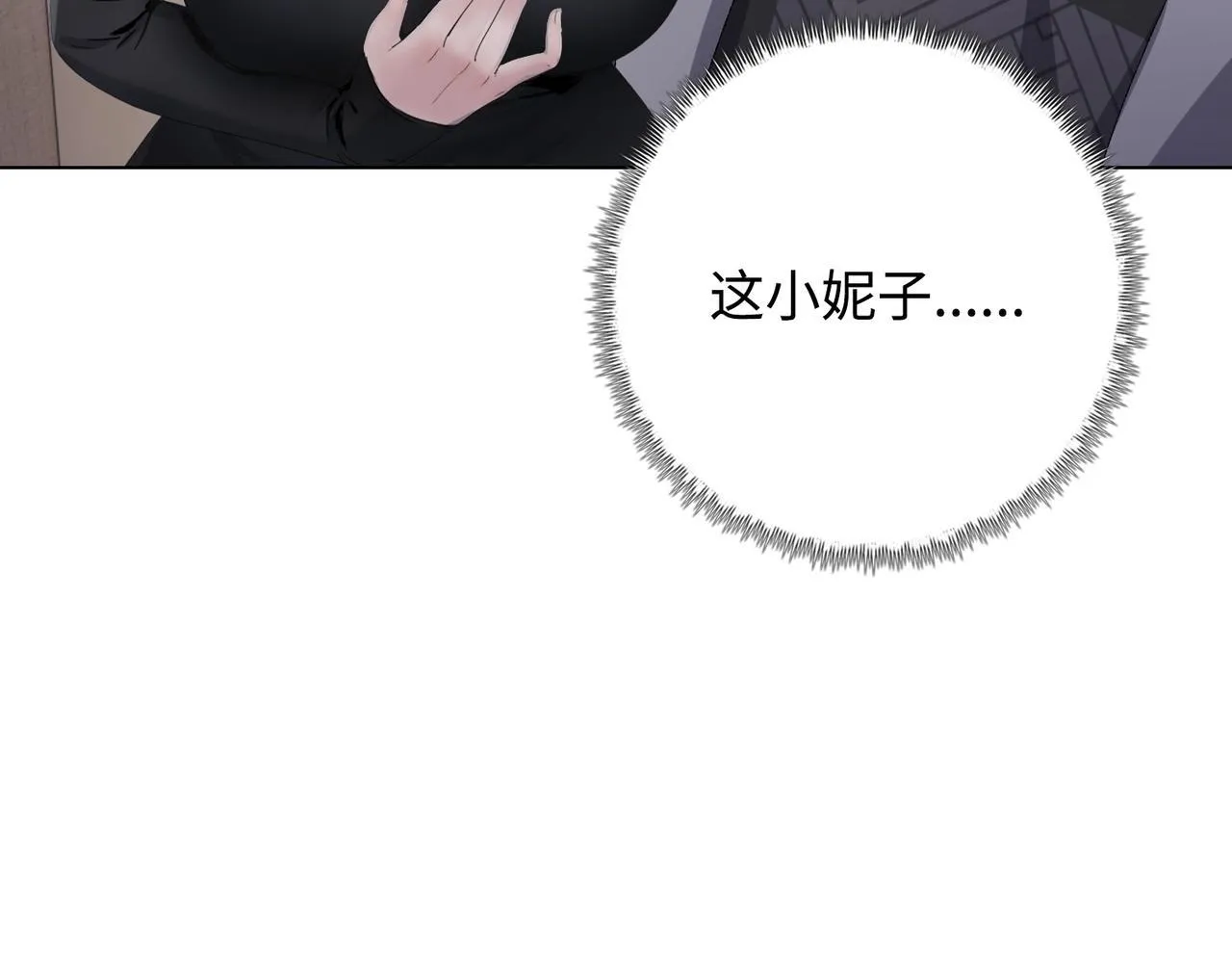 第4话 疯狂囤积，体验富人乐趣！191