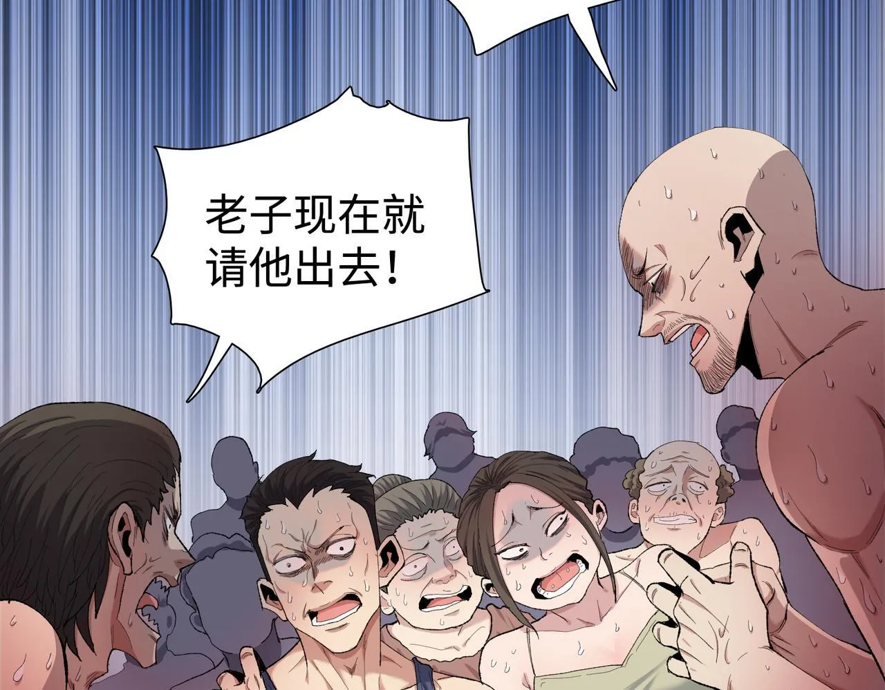 第7话 就这点人，还想抢我的房间？125