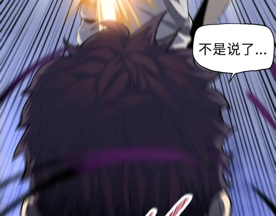 第11话 不是只有你变强了！109