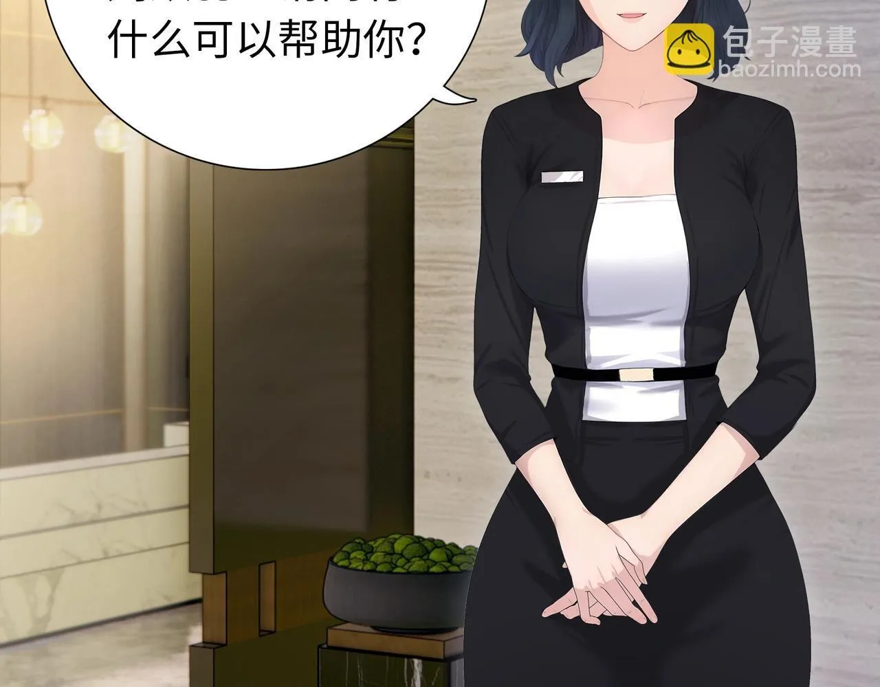 第3话 直接定一千万的酒席！100