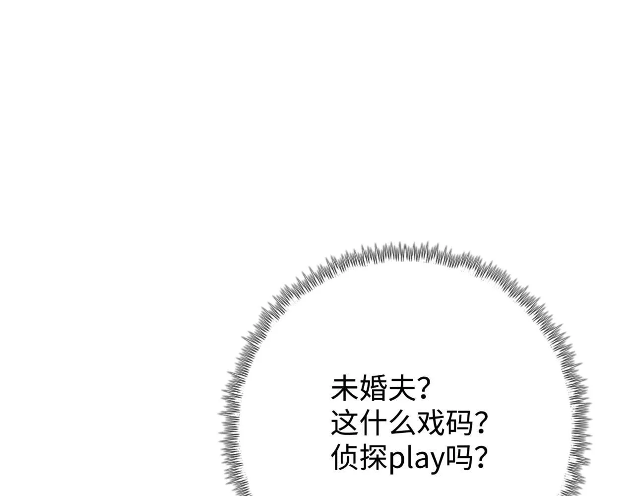 第4话 疯狂囤积，体验富人乐趣！88