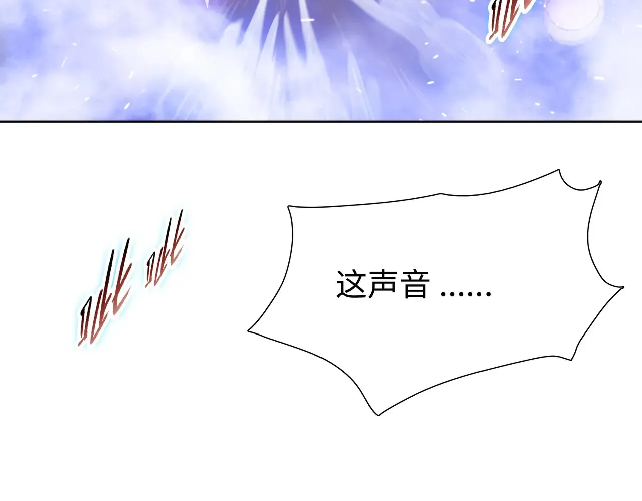 第8话 呼叫支援？我就没怕过！111