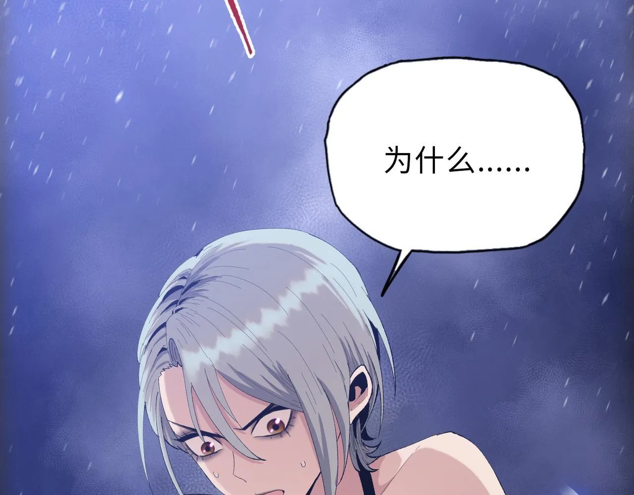 第14话 我指到谁，谁就得死！34