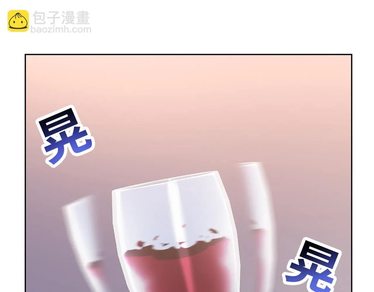 第6话 极热永昼，天灾降临！18