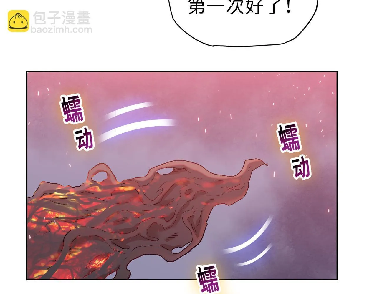 第12话 我说过，此仇要千倍奉还144
