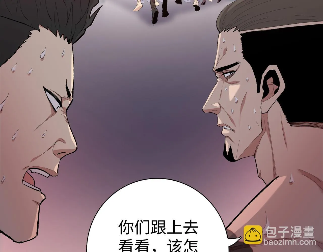 第7话 就这点人，还想抢我的房间？140