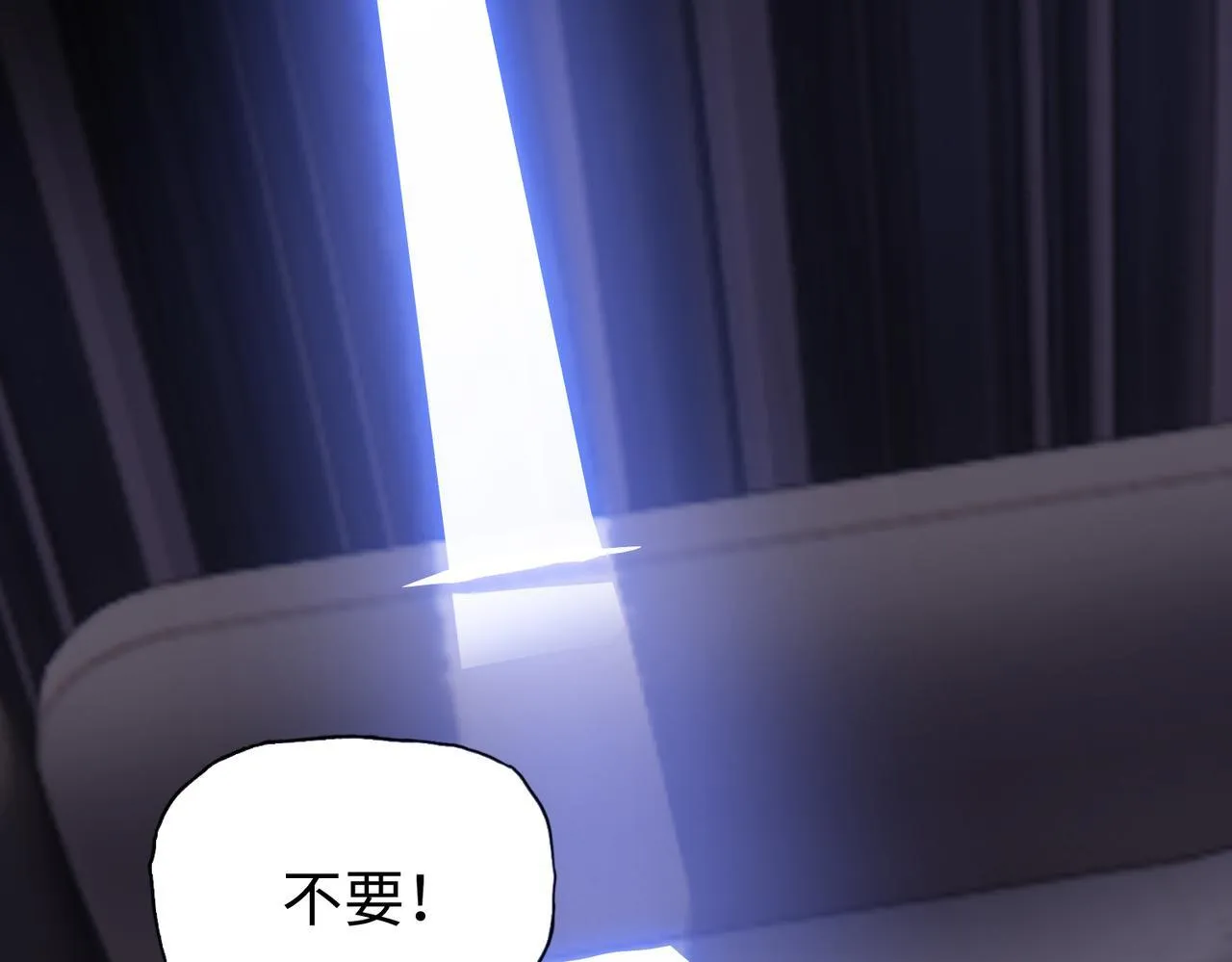 第16话 别喊了，你这是浪费力气！152