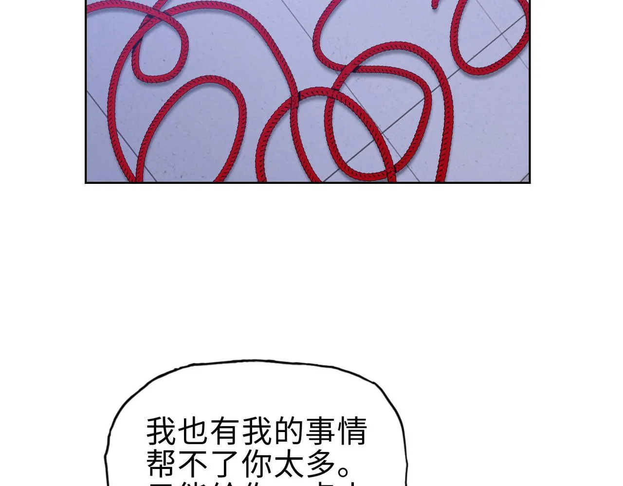 第14话 我指到谁，谁就得死！68