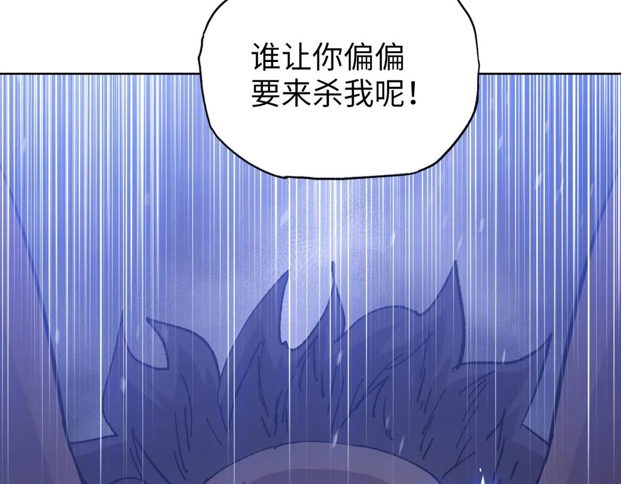 第16话 别喊了，你这是浪费力气！125