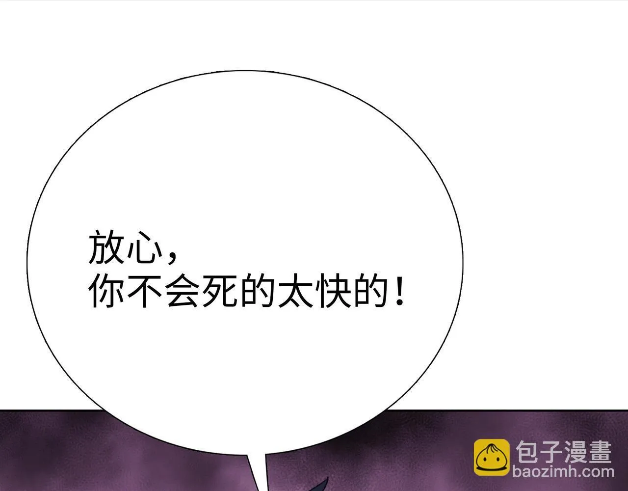 第3话 直接定一千万的酒席！17