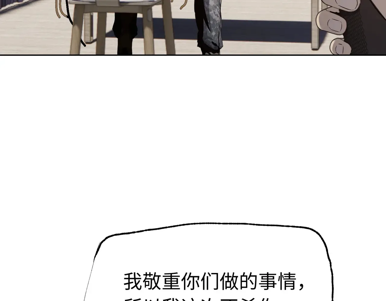 第8话 呼叫支援？我就没怕过！155