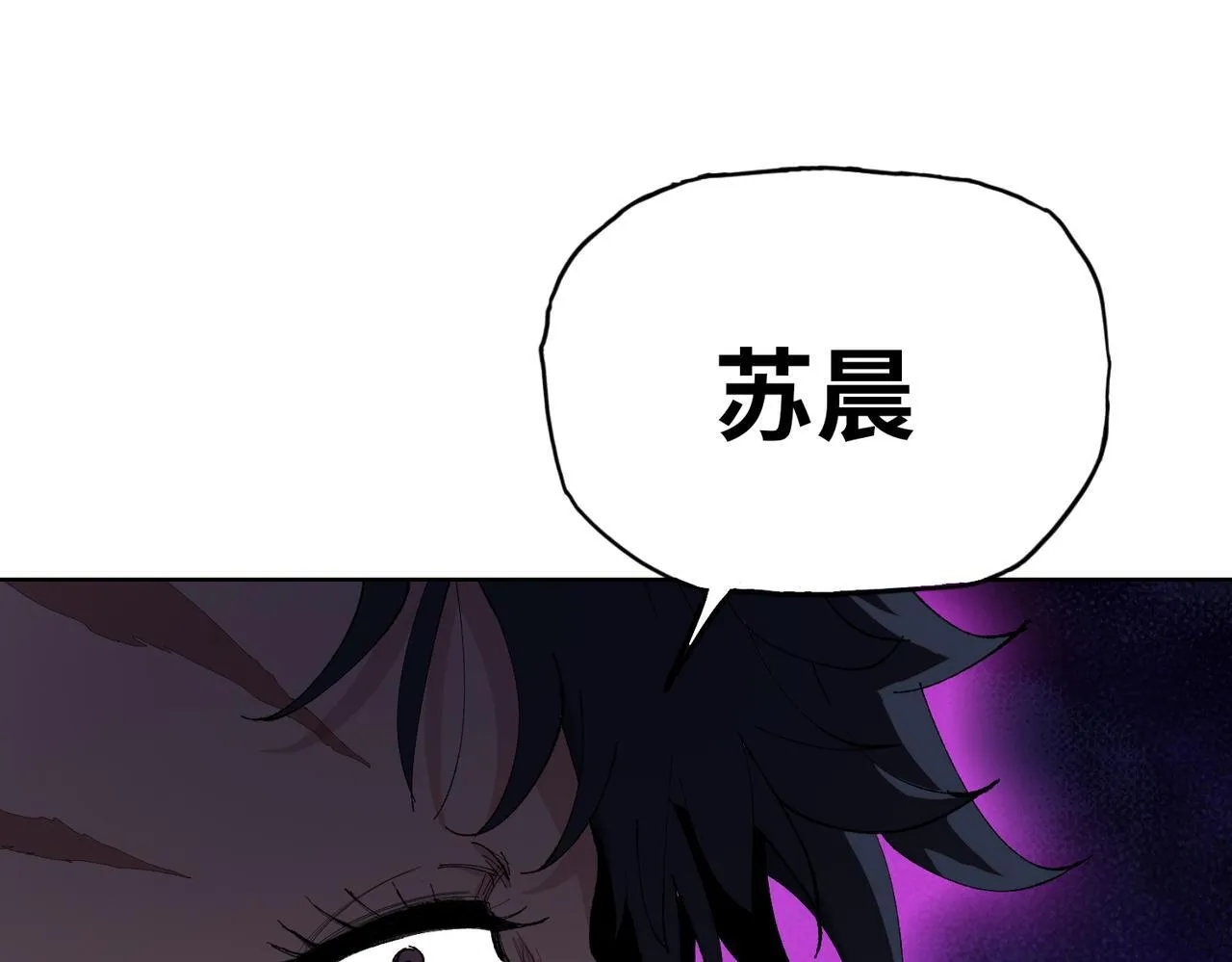 第15话 我说过，我是你的救命恩人！53