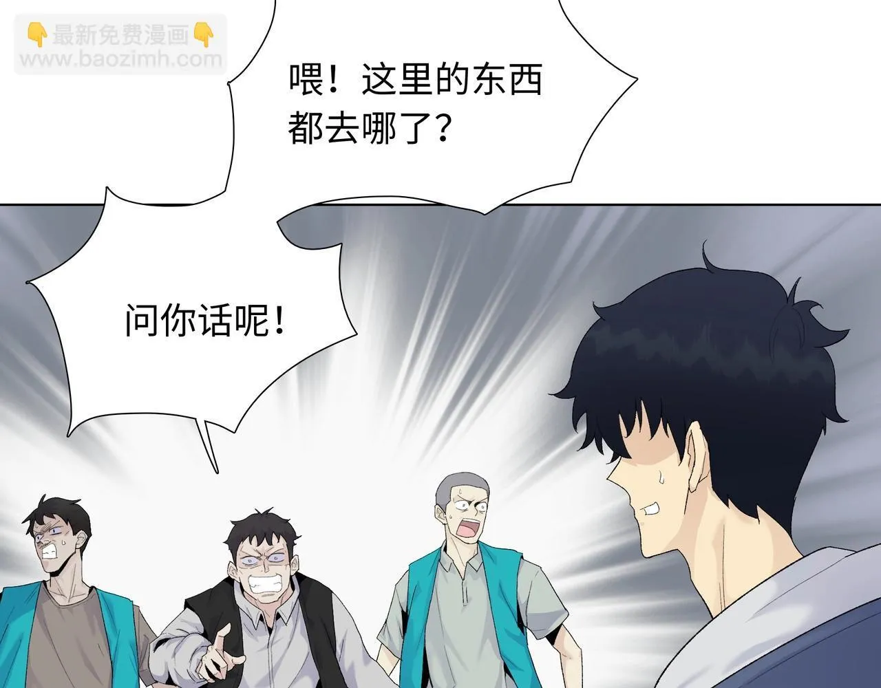 第1话 这一世我要囤物资！121