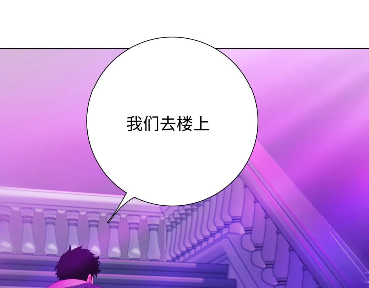 第4话 疯狂囤积，体验富人乐趣！177