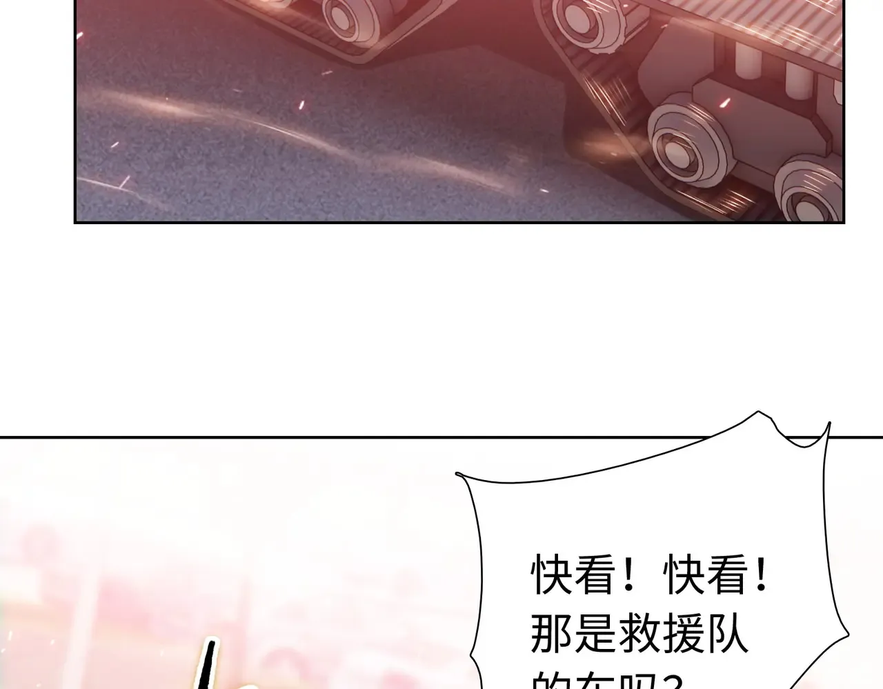 第8话 呼叫支援？我就没怕过！51