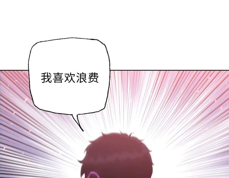 第11话 不是只有你变强了！107