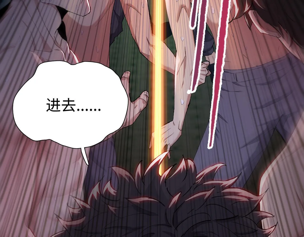 第7话 就这点人，还想抢我的房间？175