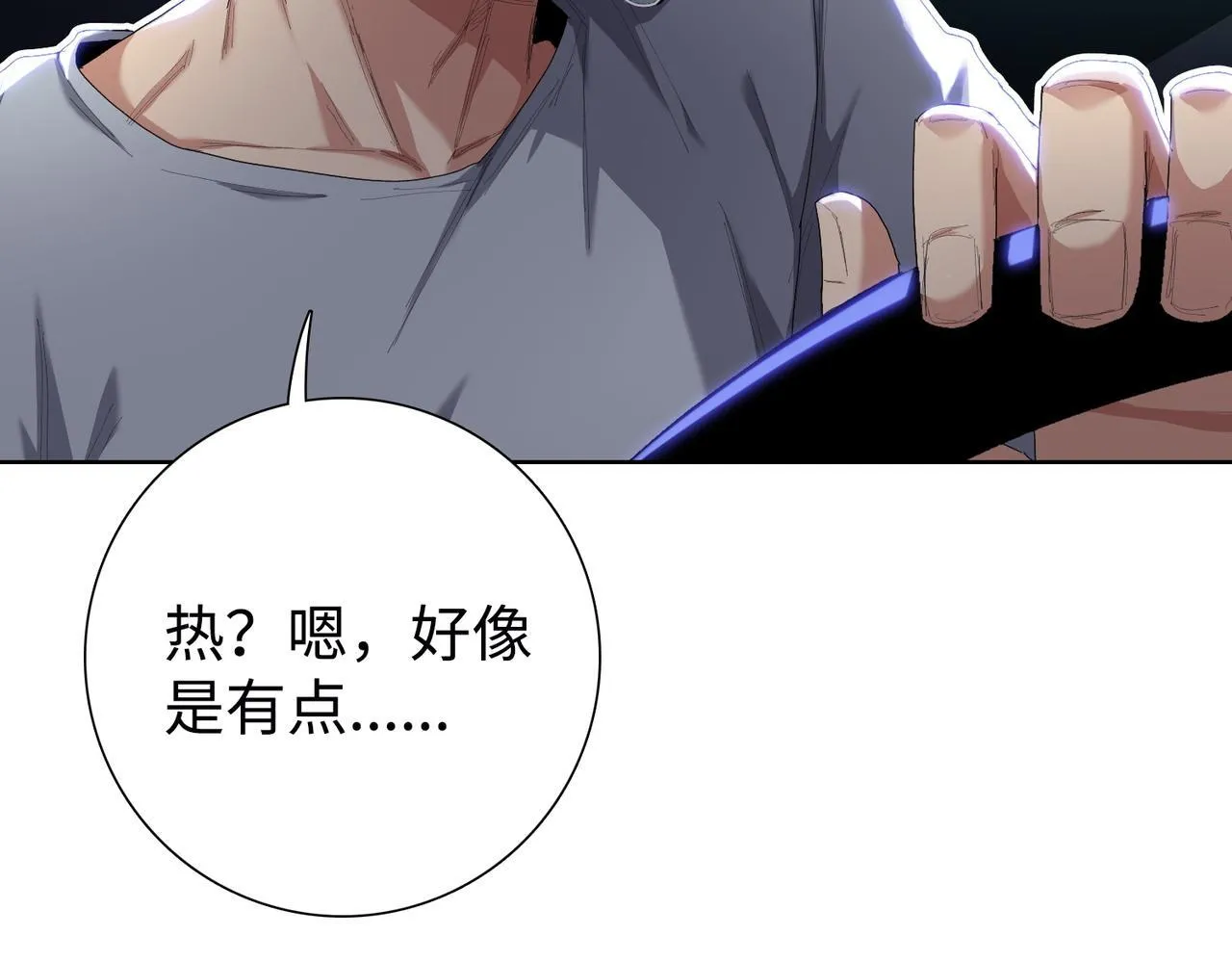 第6话 极热永昼，天灾降临！140
