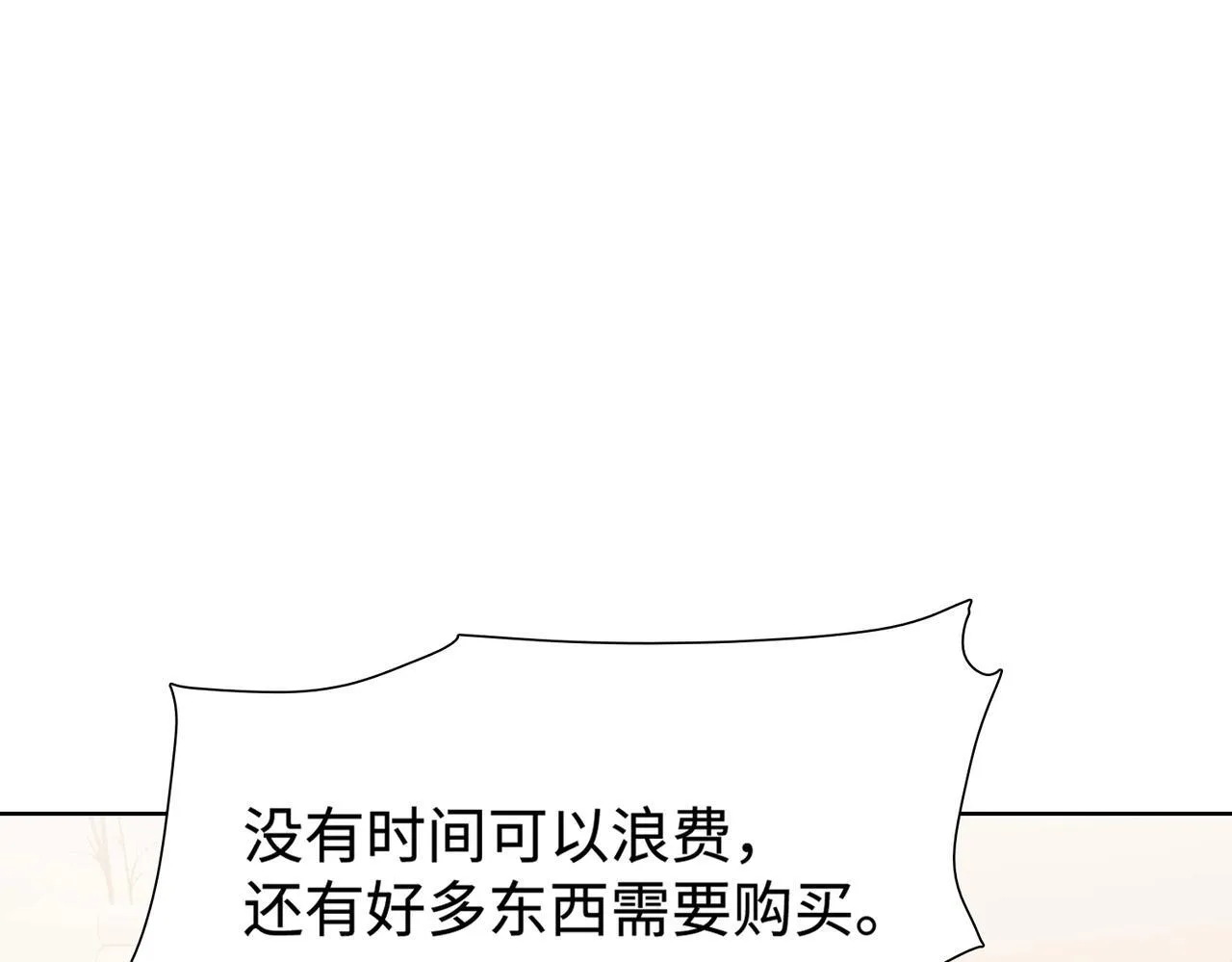 第4话 疯狂囤积，体验富人乐趣！18