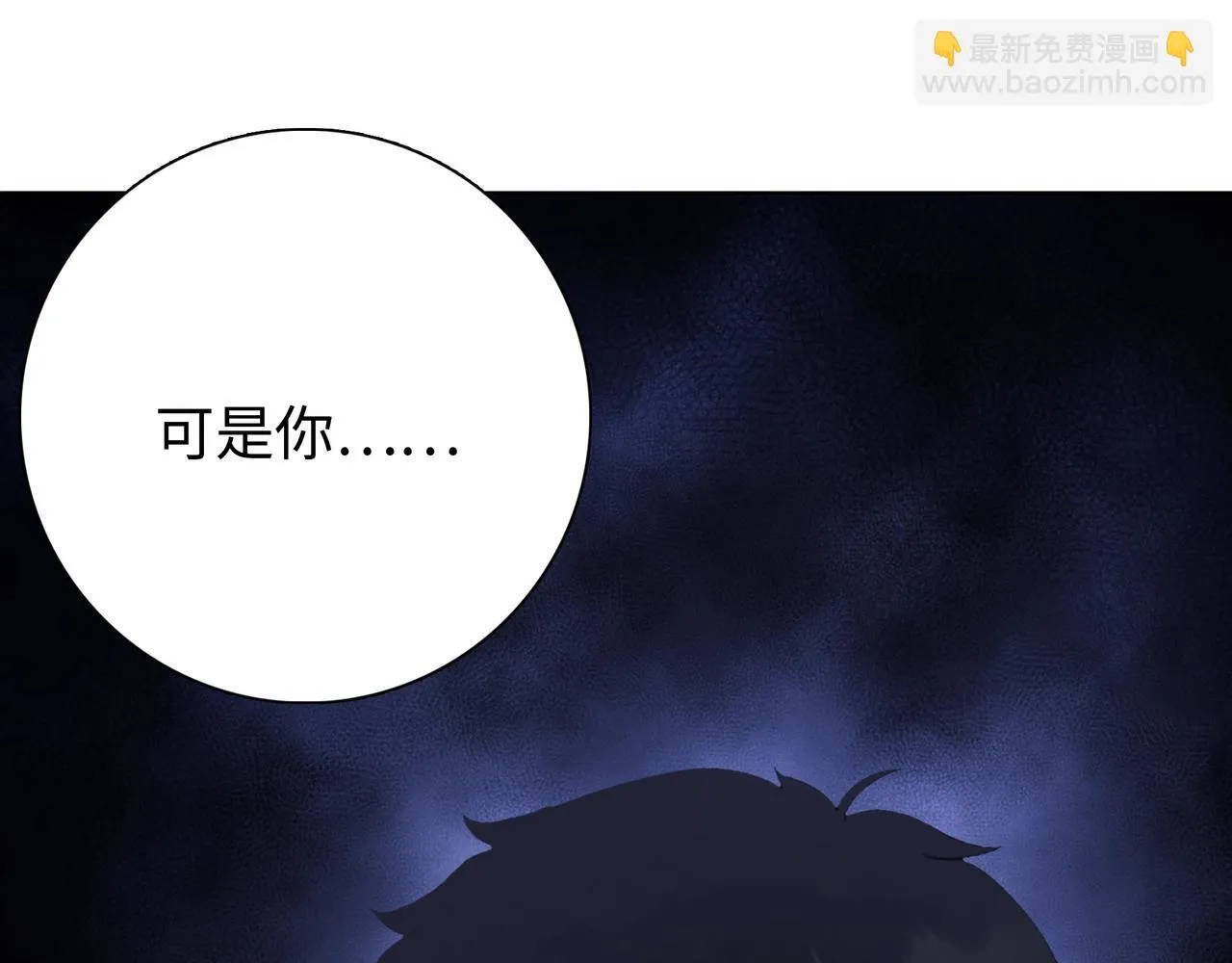 第2话 我只要现金！47