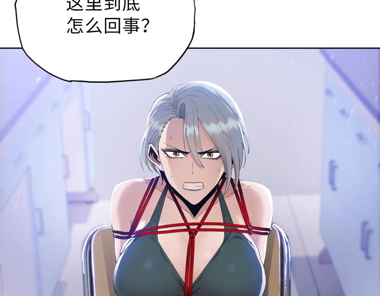第14话 我指到谁，谁就得死！41