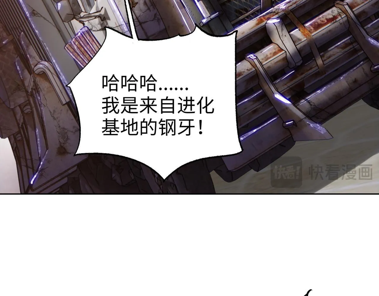 第15话 我说过，我是你的救命恩人！126