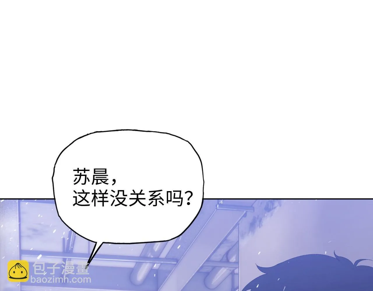 第15话 我说过，我是你的救命恩人！105